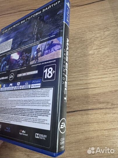 Mass Effect: Andromeda диск для PS4 б/у