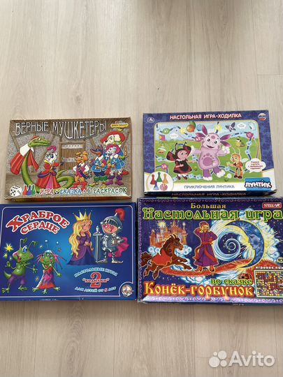 Настольная игра ходилка