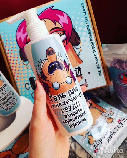 Подарочный набор женский