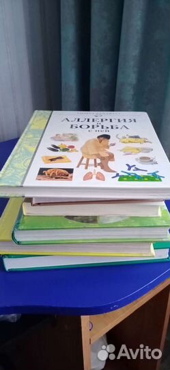 Карты, книги