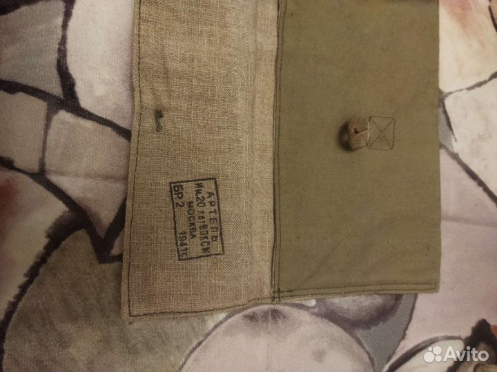 Допник ркка