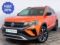 Volkswagen Taos 1.4 AT, 2021, 70 000 км, с пробегом, цена 2 497 000 руб.