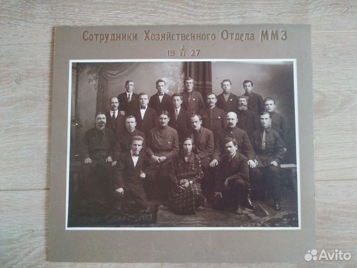 Антикварные фото дореволюционные 1917 - 1930