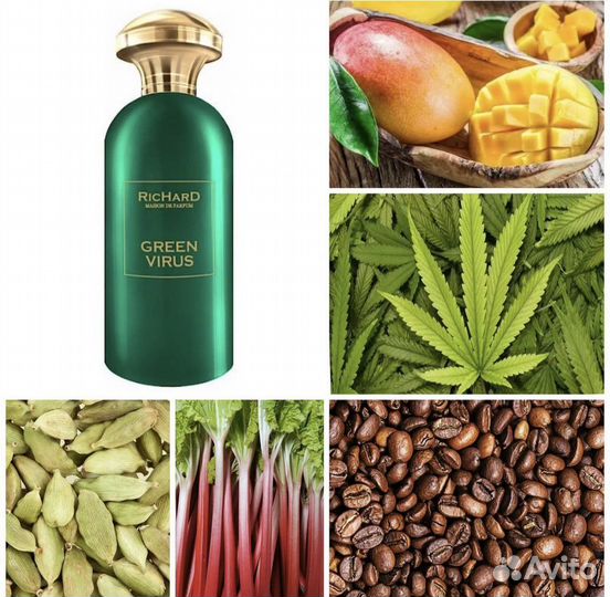Cristian Richard Green Virus распив оригинал