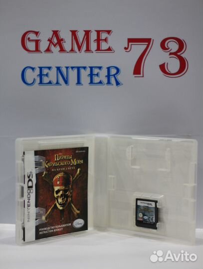 Пираты Карибского Моря На Краю Света DS