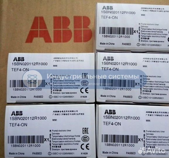 Контактор ABB 1SBN020112R1000