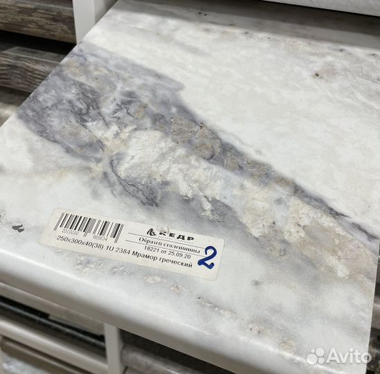 Столешница новая кухонная 3 м Мрамор греческий
