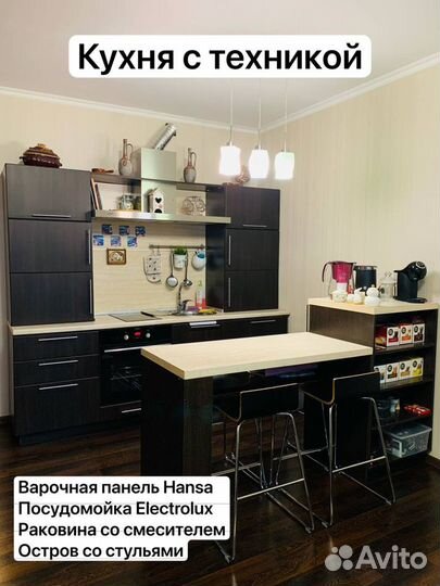 Кухня IKEA с техникой