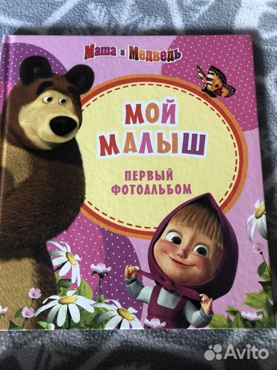 Фотоальбом новый