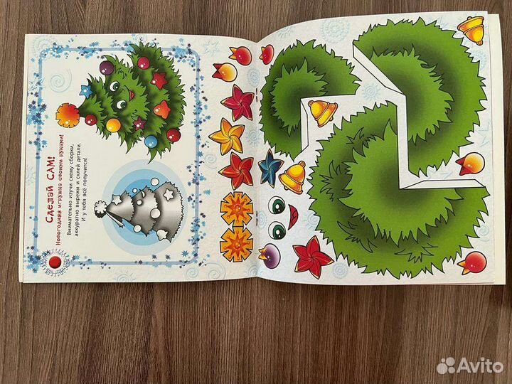 Снежная книжка. Праздничная самоделка.Сделай сам