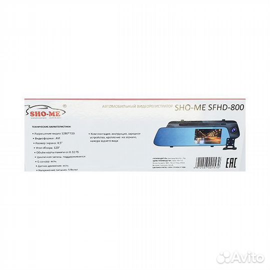 Видеорегистратор-зеркалоSho-Me sfhd-800 (2 камеры)