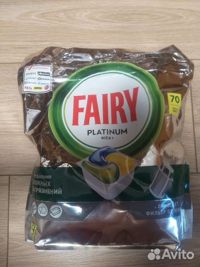 Таблетки для посудомоечных машин fairy 70шт