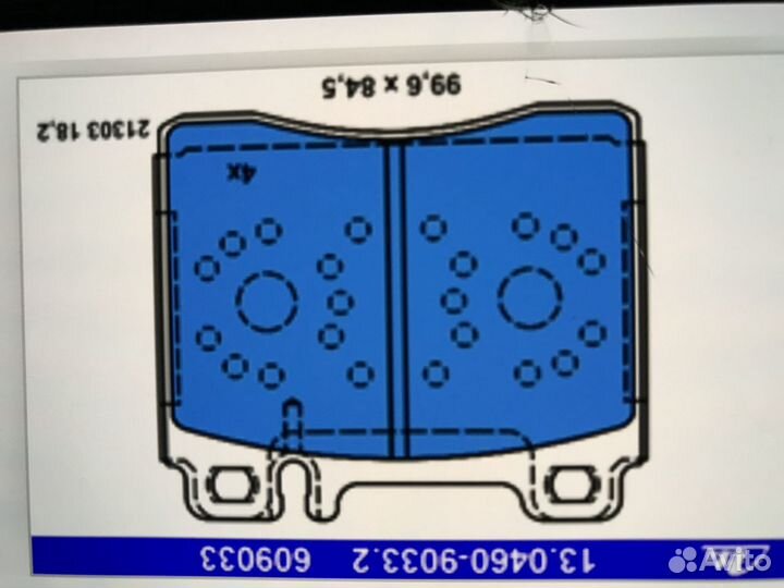 Mercedes S клас w140 ATE 13046090332 перед новые