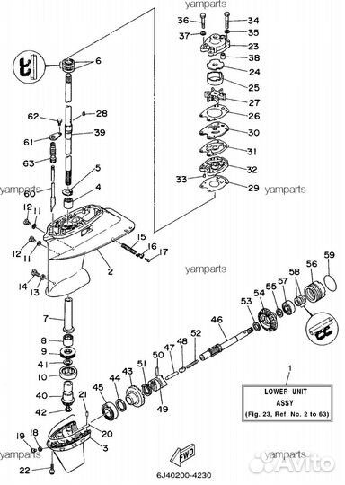 Гребной вал (вал винта) Yamaha (Ямаха) 40-60 л.с
