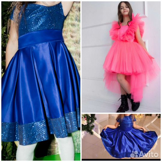 Платье. Прокат