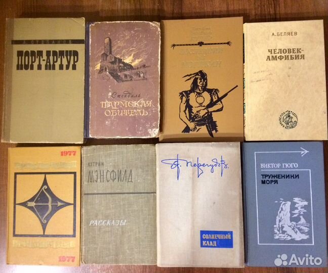 Книги