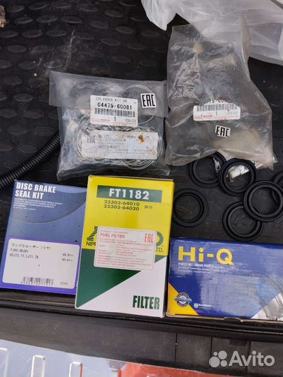 Тормозные колодки