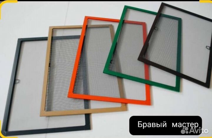 Москитные сетки