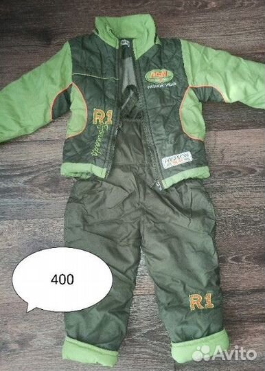 Комбинезон