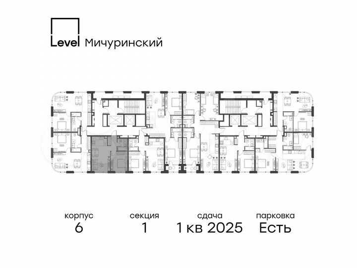 2-к. квартира, 38,7 м², 2/20 эт.