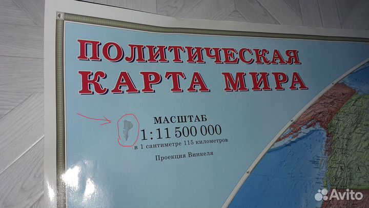 Политическая карта мира на стену (230х150 см)