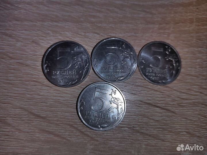 Монеты СССР