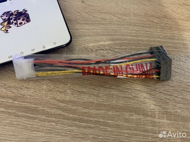 Переходник Molex - 2*sata новый