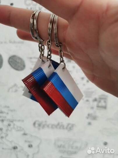 Брелок для ключей