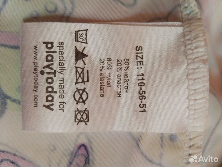 Купальник для девочки р 110