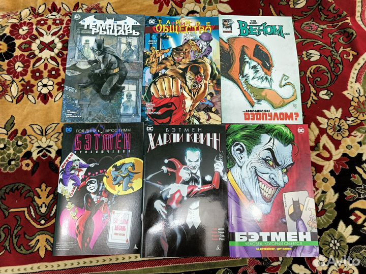 Комиксы DC и Marvel