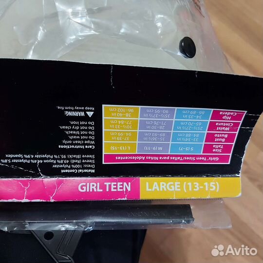 Маскарадный костюм на дев 12+ новогодний костю