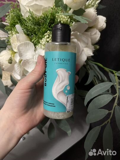 Масло хайлайтер для тела Glow Body Oil Letuque