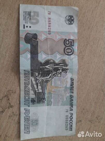 Купюра с красивым номером