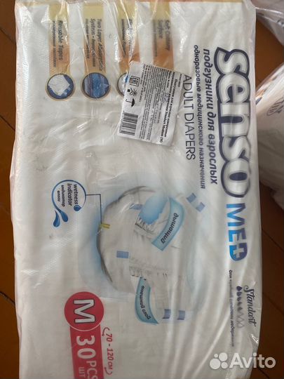 Памперсы для взрослых 2