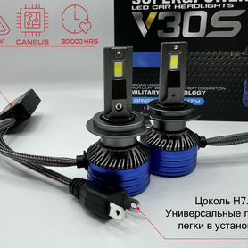 Доработанные LED лампы. Гораздо лучше MTF. 12-24V