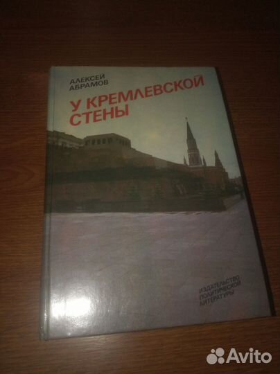 Фотокниги о спорте