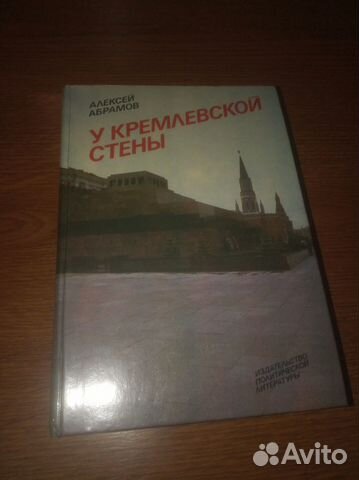 Фотокниги о спорте