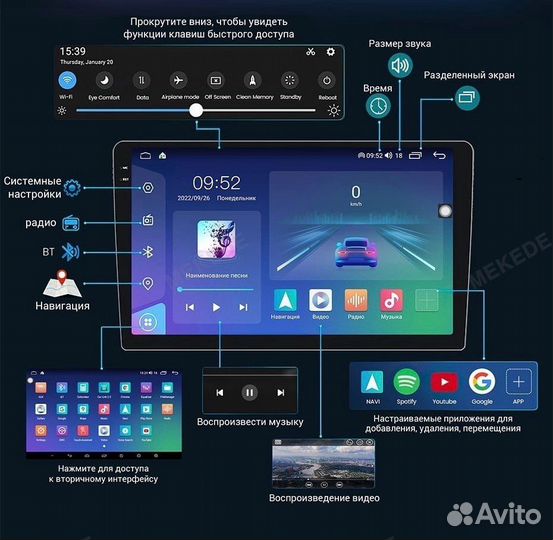 Магнитола андроид на любой автомобиль (Арт.75063)