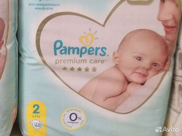 Pampers premium care 2