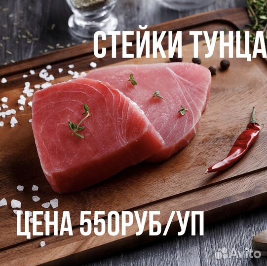 Рыба тунец дорадо горбуша судак окунь треска