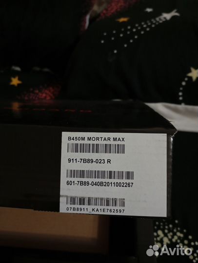 MSI B450M mortar MAX