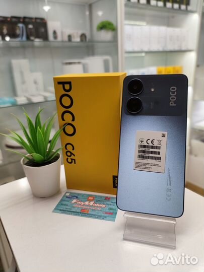 Xiaomi Poco C65, 8/256 ГБ