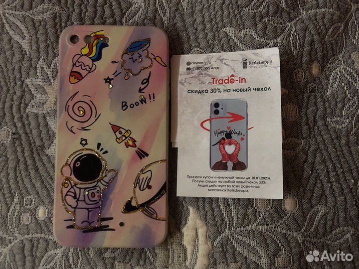 Продаю чехол на iPhone 7,8 plus