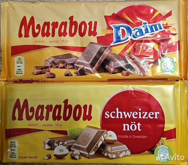 Шоколад Марабу (16шт) фундук, дайм