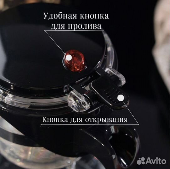 Чайник заварочный стеклянный проливной