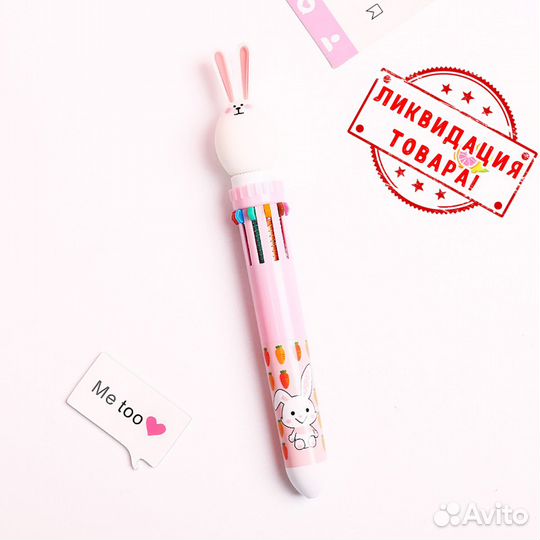 Ручки шариковые цветные на 10 и 8 цветов, новые