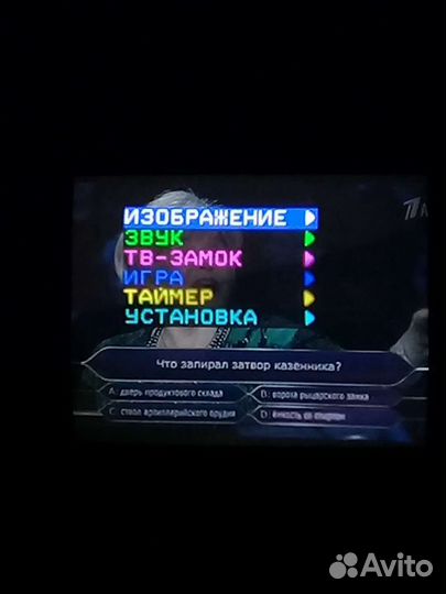 52см не включается