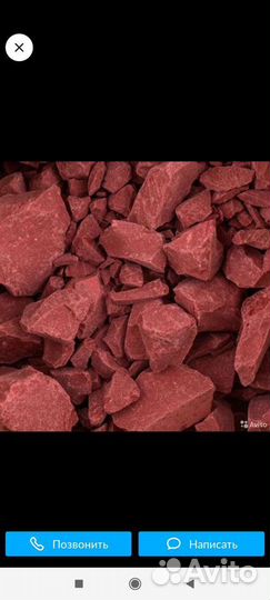 Сургуч красный