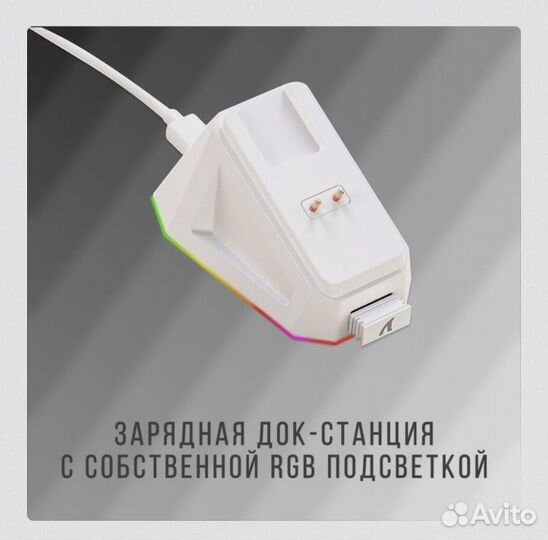 Игровая беспроводная мышь