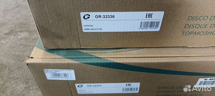 Тормозные диски